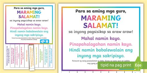 Pasasalamat Sa Guro .